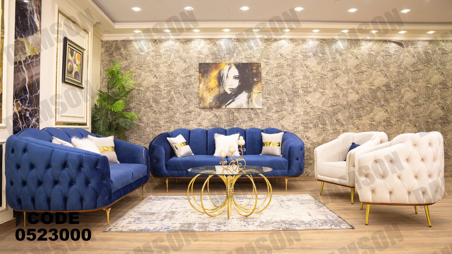 انترية 230 - Damson Furnitureانترية 230