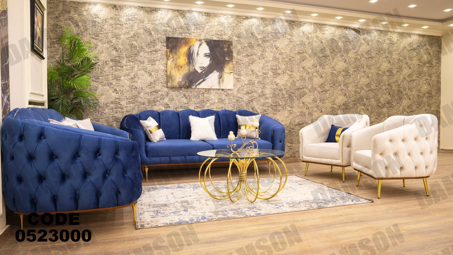 انترية 230 - Damson Furnitureانترية 230