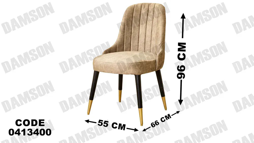 ترابيزة سفرة 134