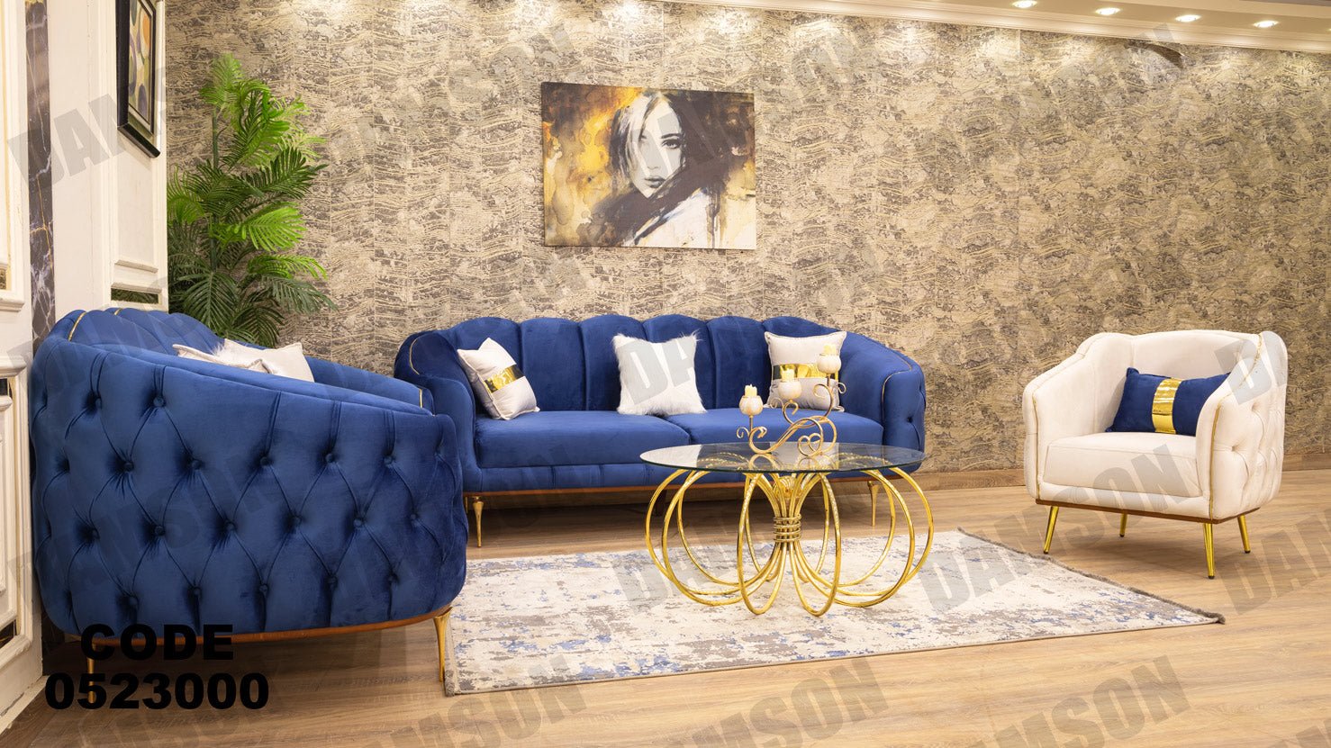 انترية 230 - Damson Furnitureانترية 230