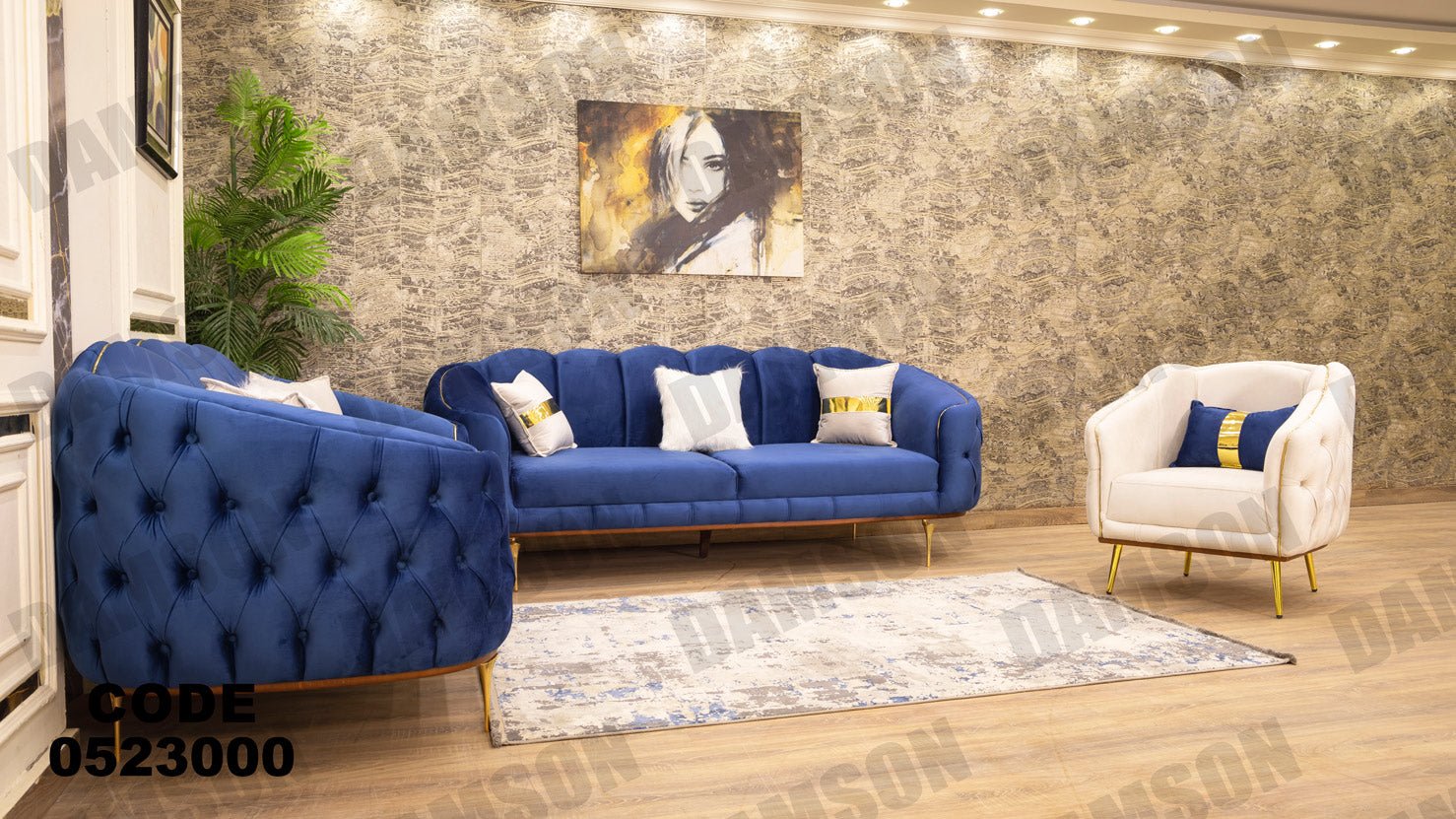 انترية 230 - Damson Furnitureانترية 230