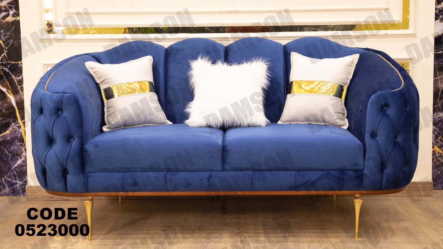 انترية 230 - Damson Furnitureانترية 230