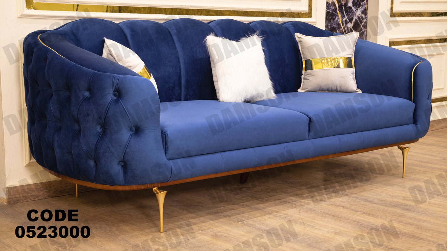 انترية 230 - Damson Furnitureانترية 230
