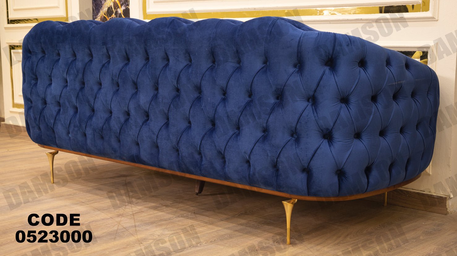 انترية 230 - Damson Furnitureانترية 230