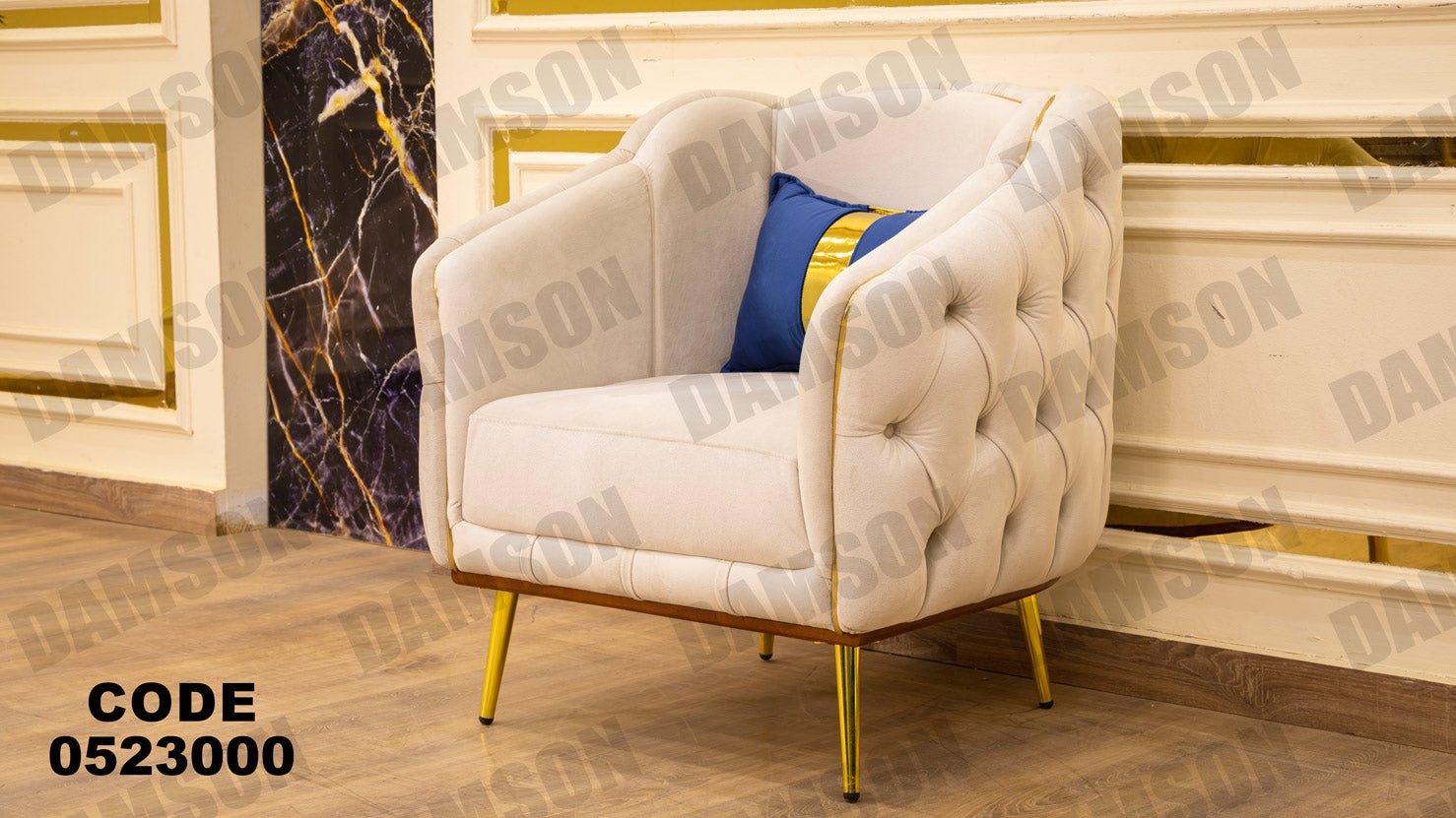 انترية 230 - Damson Furnitureانترية 230
