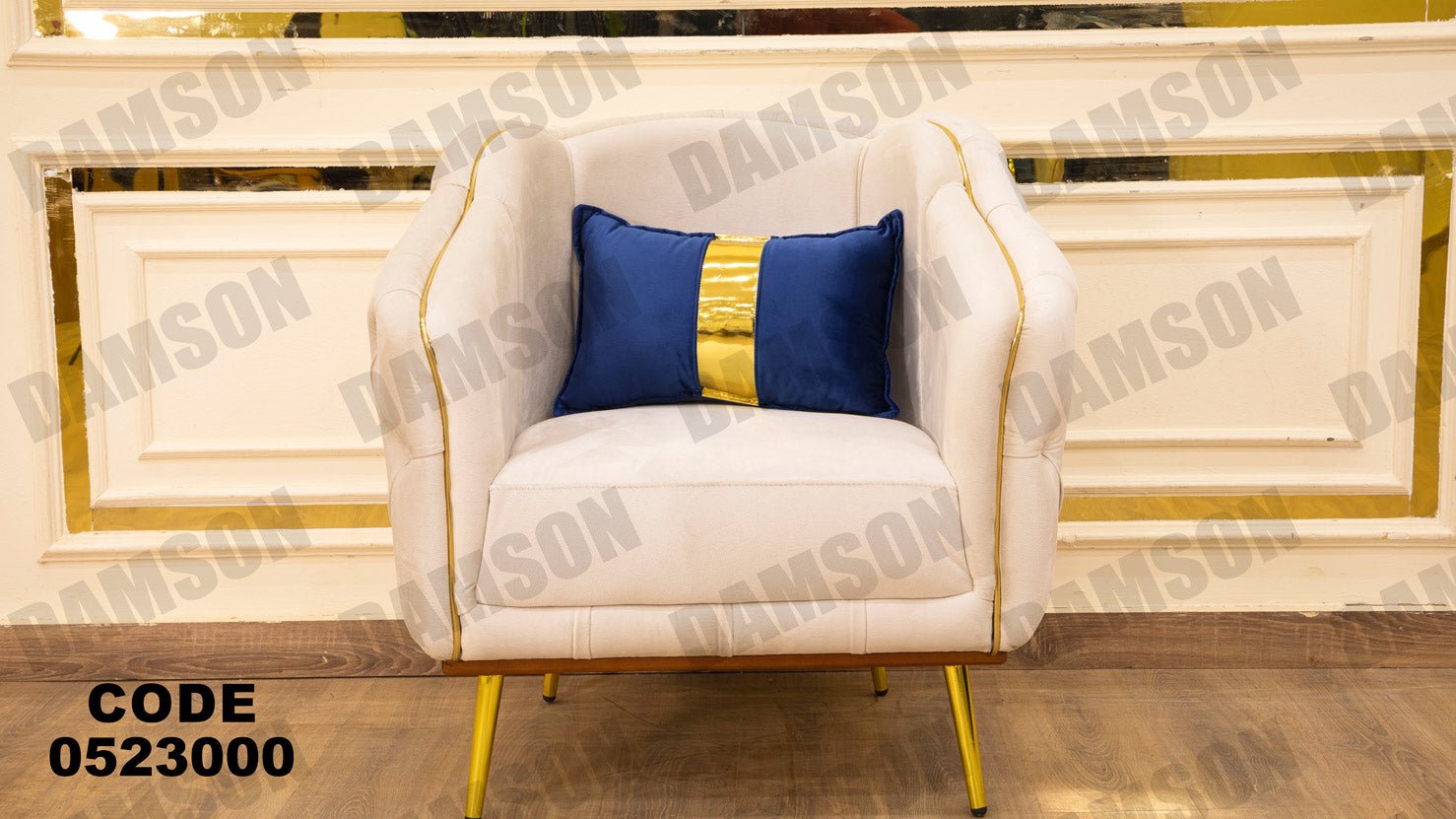 انترية 230 - Damson Furnitureانترية 230