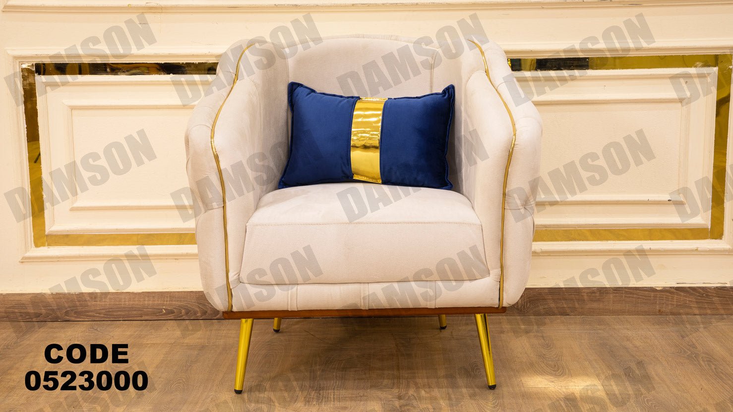 انترية 230 - Damson Furnitureانترية 230