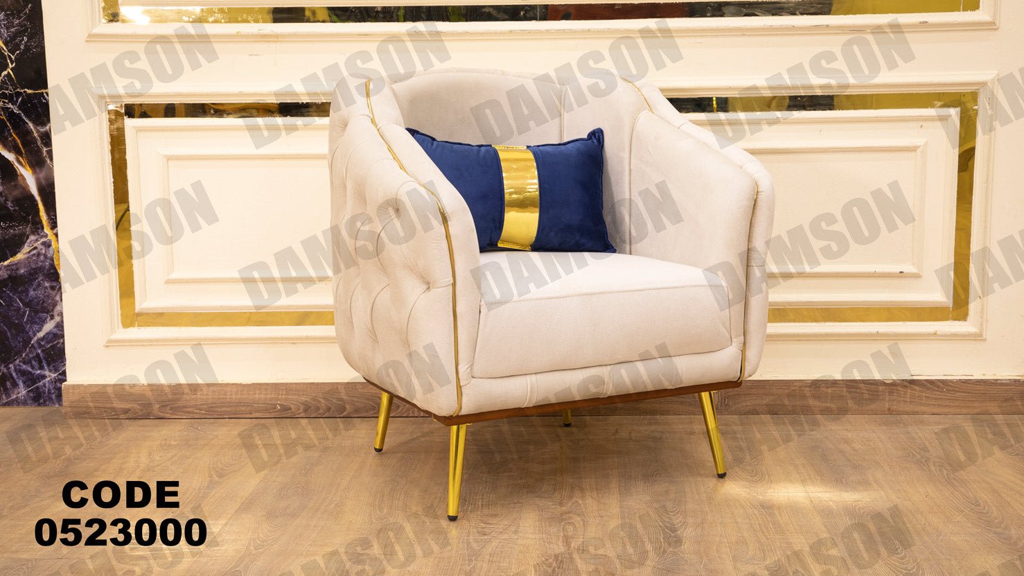 انترية 230 - Damson Furnitureانترية 230
