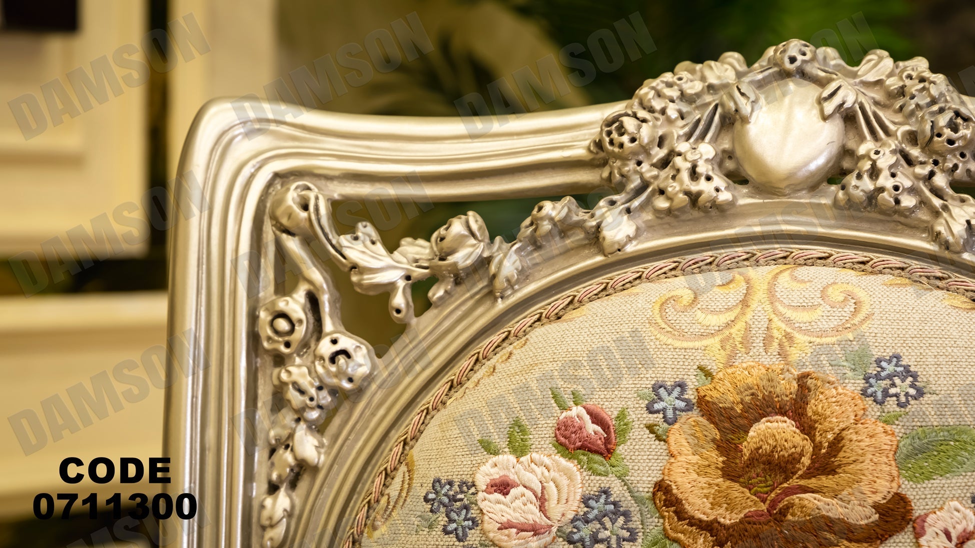 صالون 113 - Damson Furnitureصالون 113