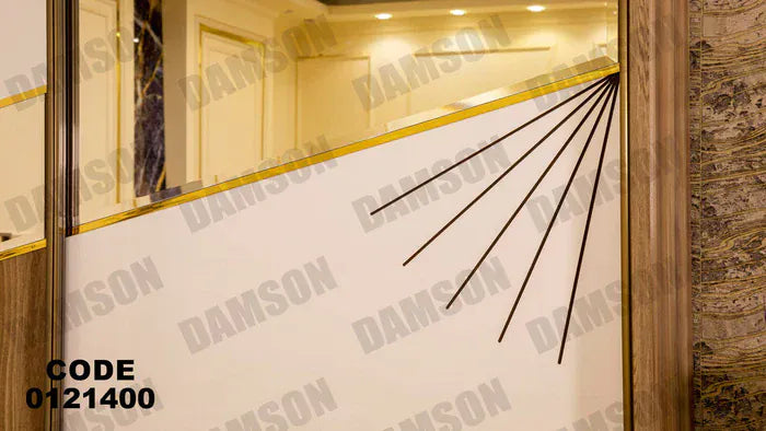 دولاب ماستر 214