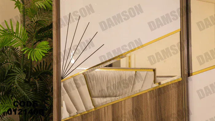 دولاب ماستر 214