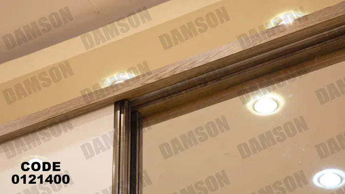 دولاب ماستر 214