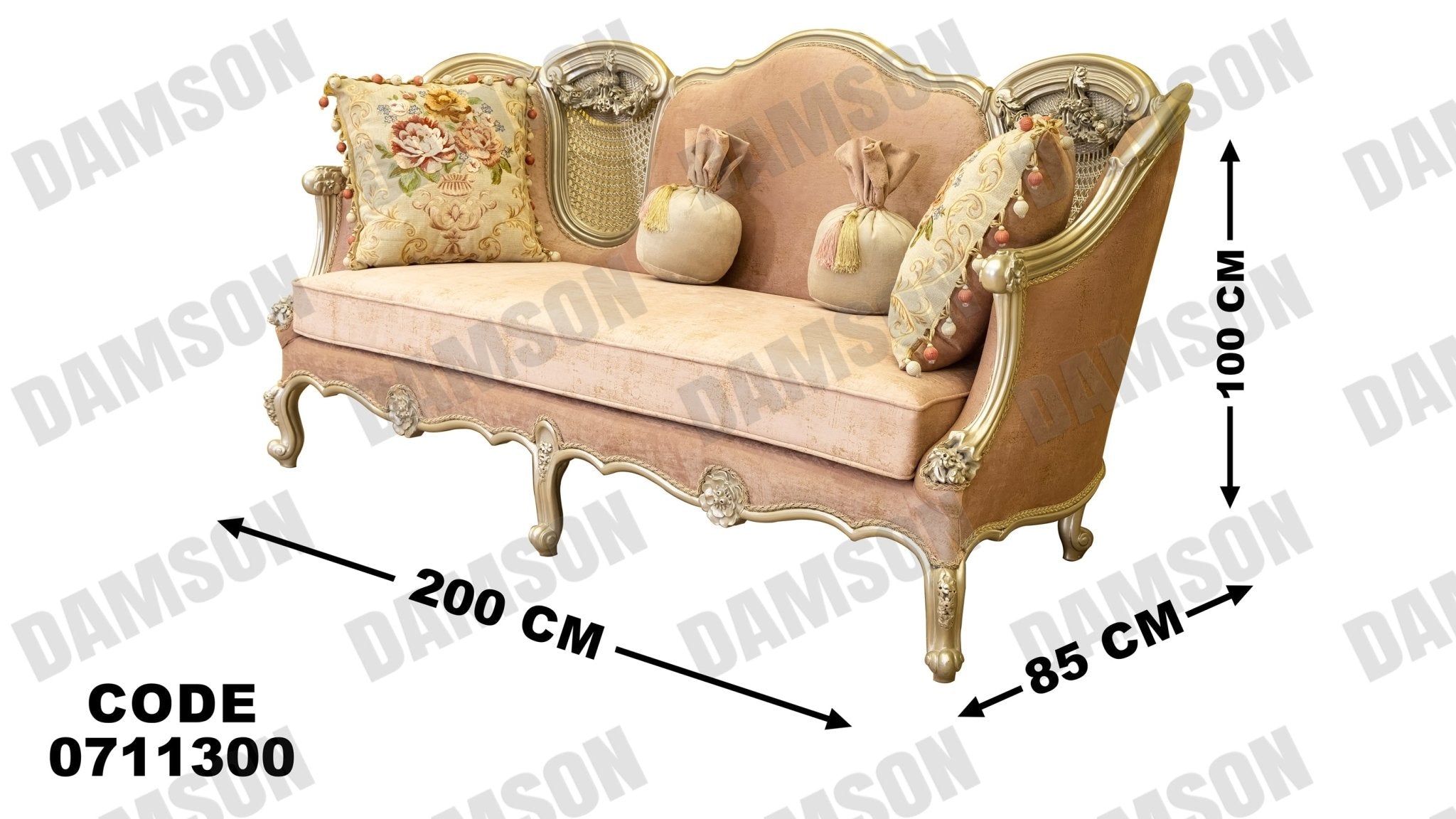 صالون 113 - Damson Furnitureصالون 113
