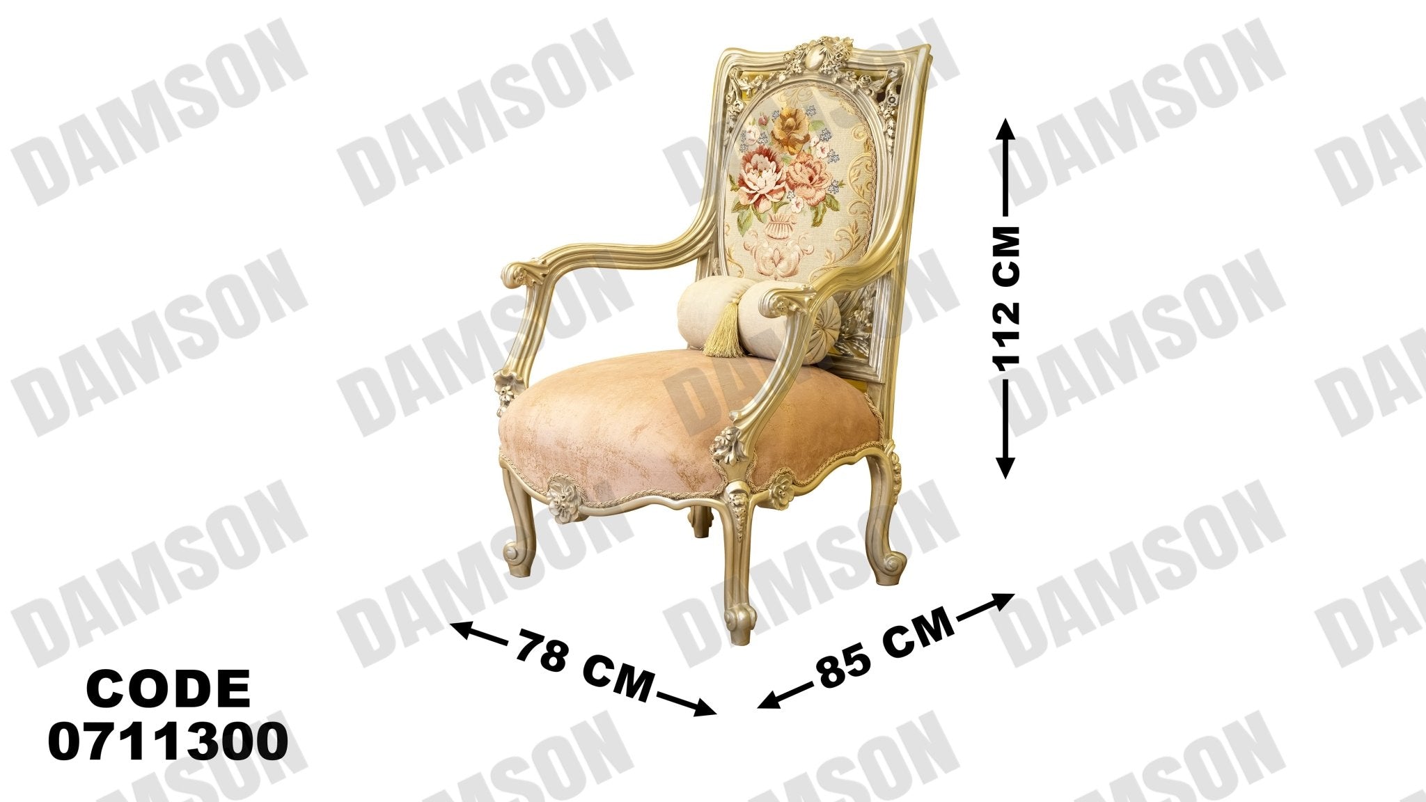 صالون 113 - Damson Furnitureصالون 113