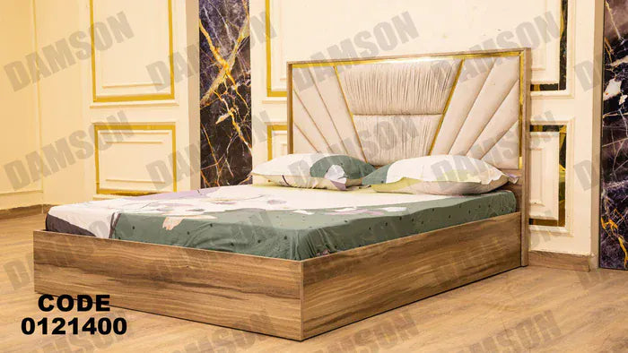 سرير ماستر 214