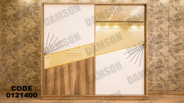 دولاب ماستر 214