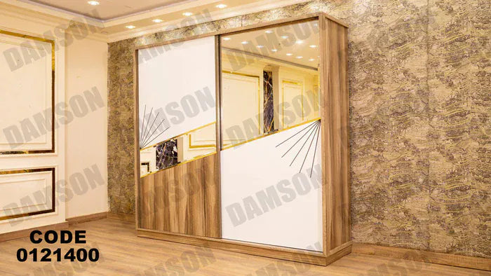 دولاب ماستر 214