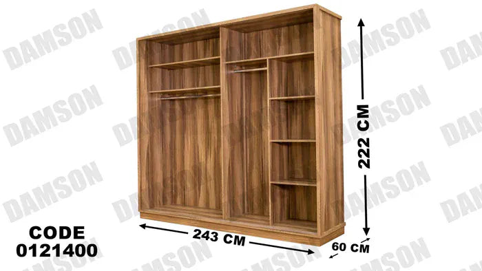 دولاب ماستر 214