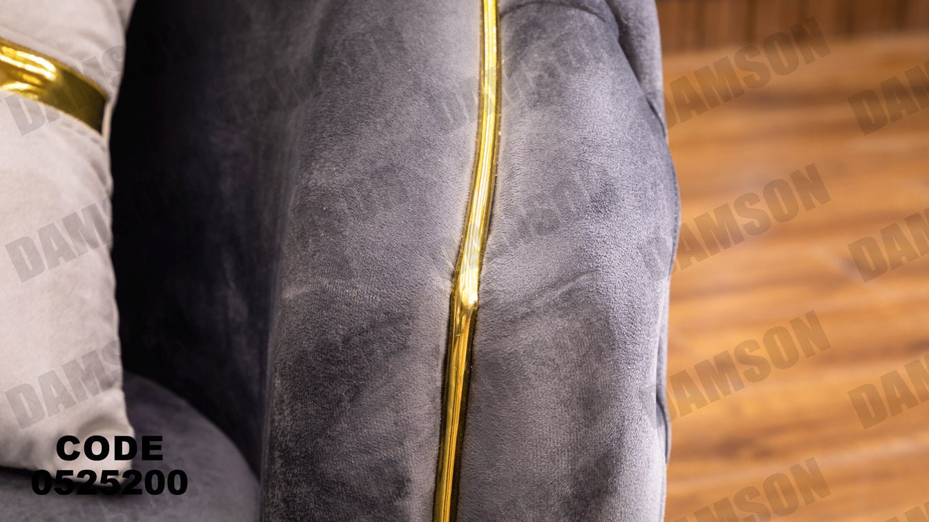 انترية 252 - Damson Furnitureانترية 252
