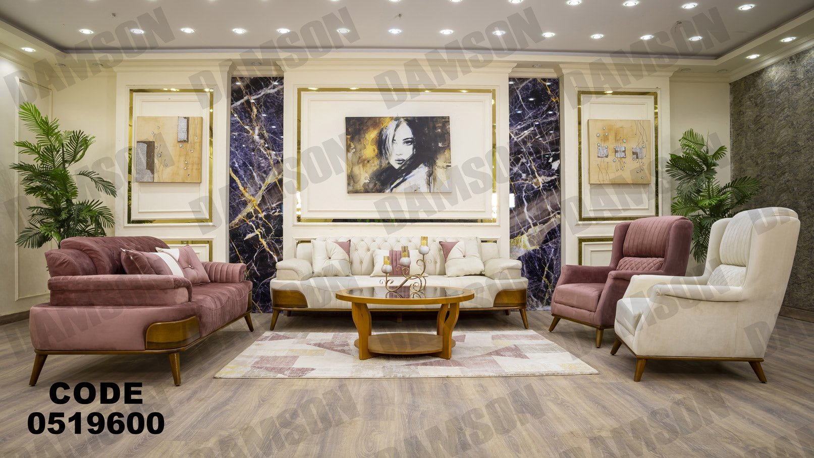 انترية 196 - Damson Furnitureانترية 196