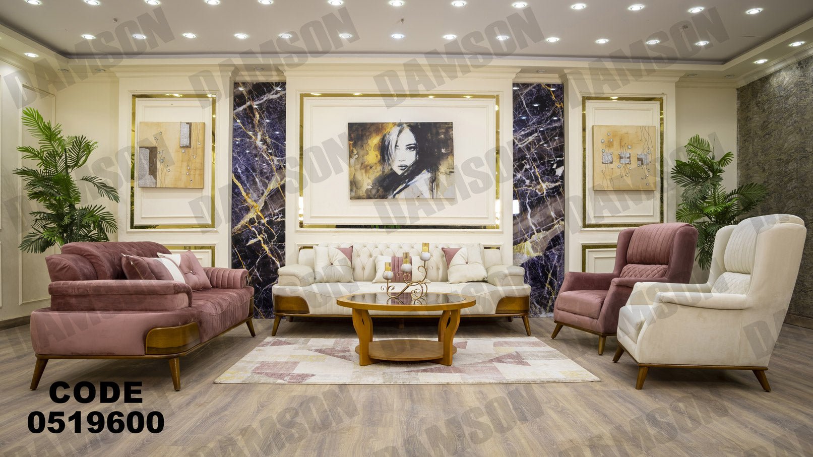 انترية 196 - Damson Furnitureانترية 196