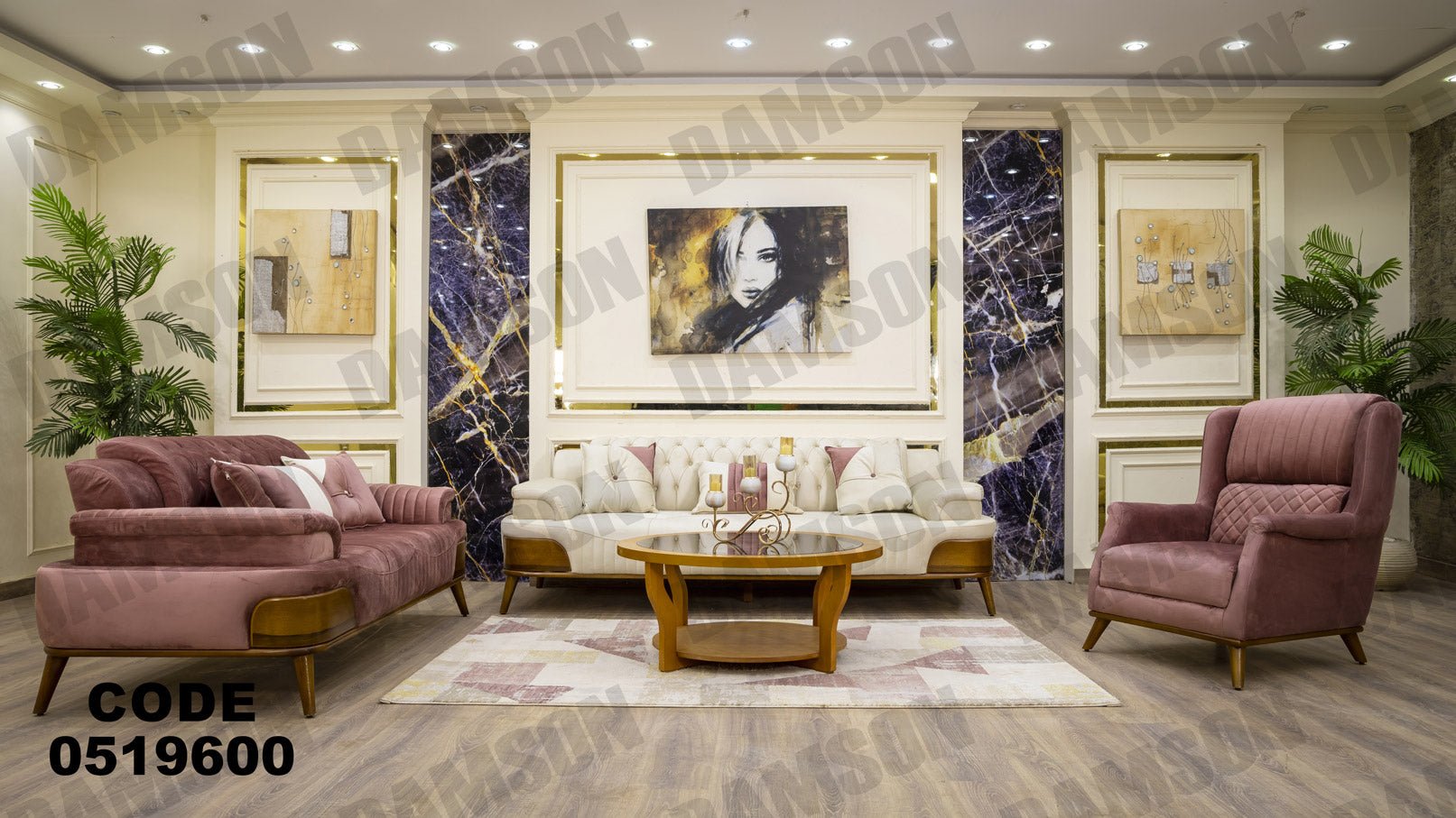 انترية 196 - Damson Furnitureانترية 196