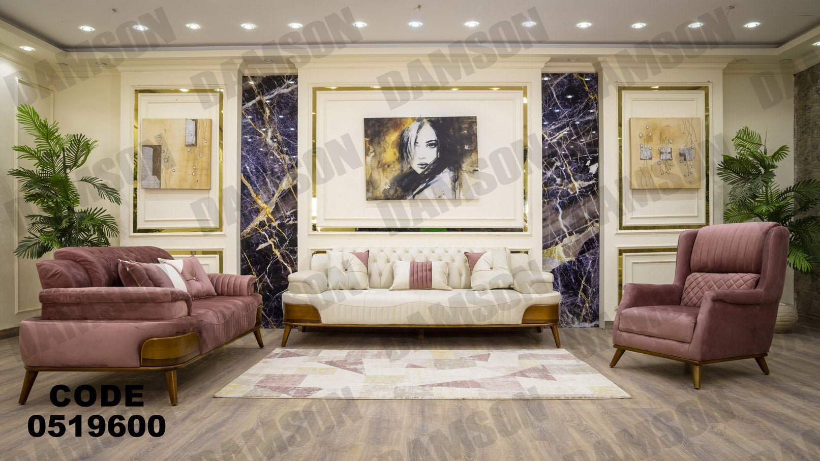 انترية 196 - Damson Furnitureانترية 196