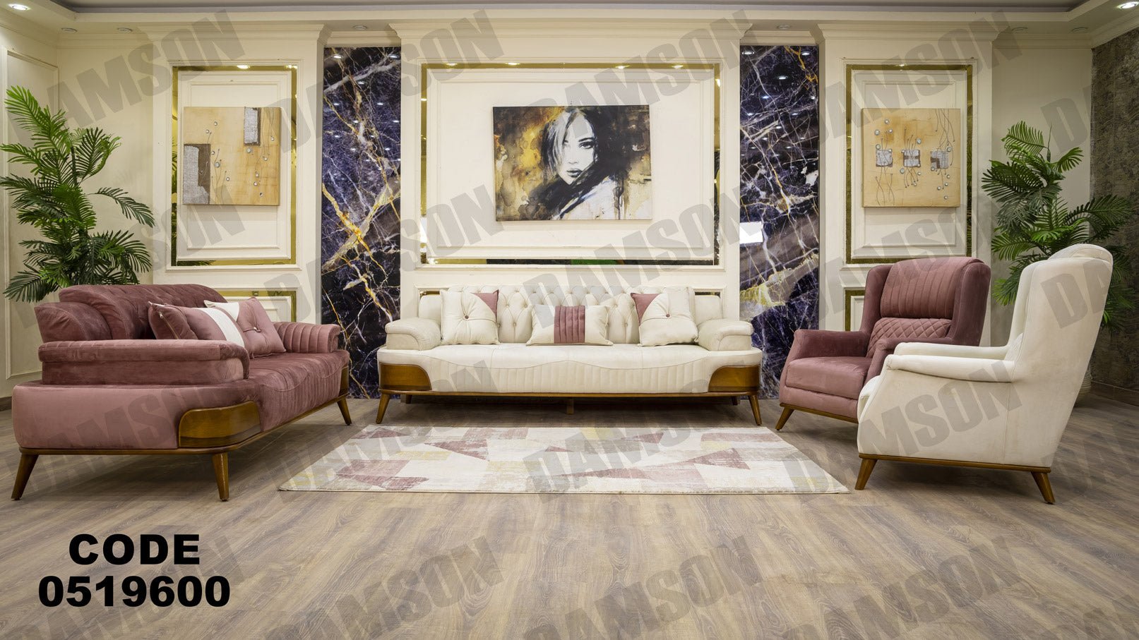 انترية 196 - Damson Furnitureانترية 196