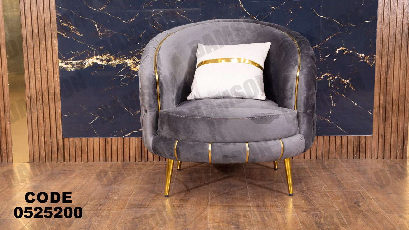 انترية 252 - Damson Furnitureانترية 252