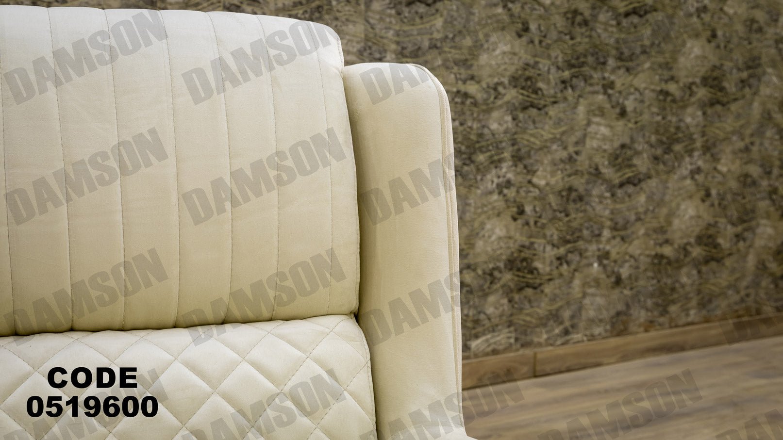انترية 196 - Damson Furnitureانترية 196