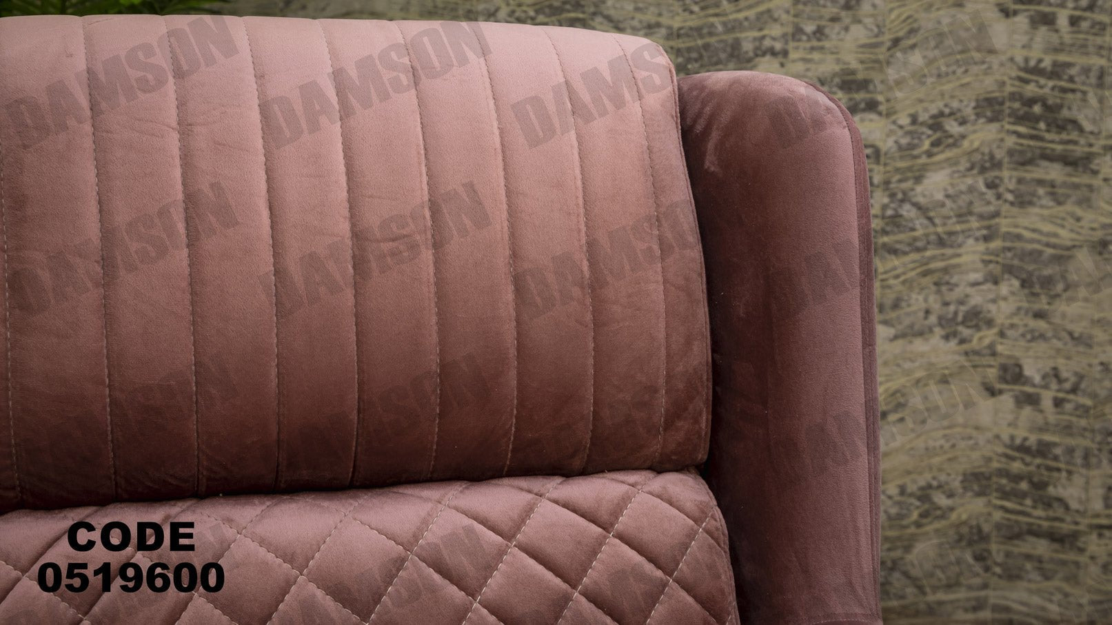 انترية 196 - Damson Furnitureانترية 196