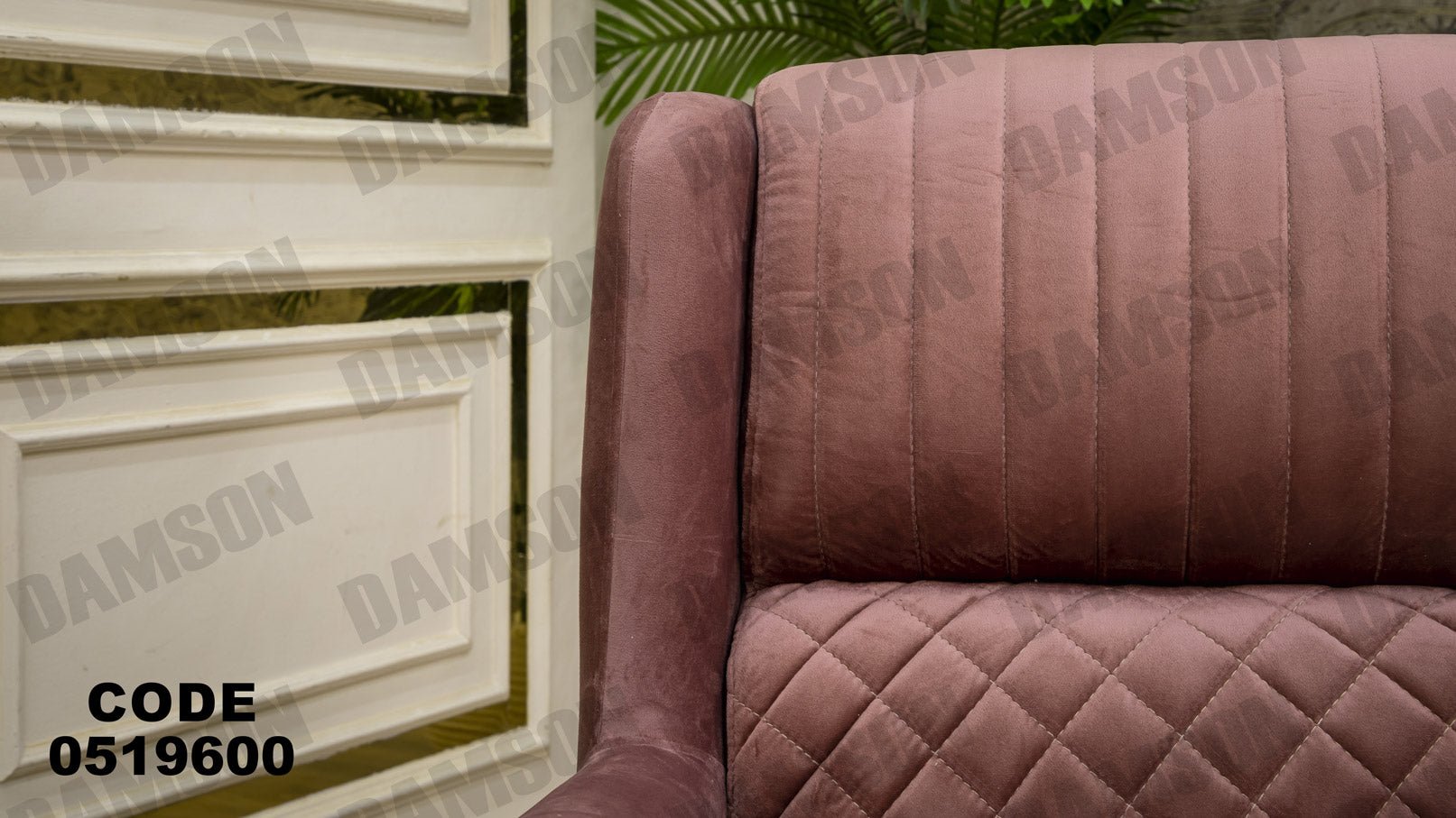انترية 196 - Damson Furnitureانترية 196