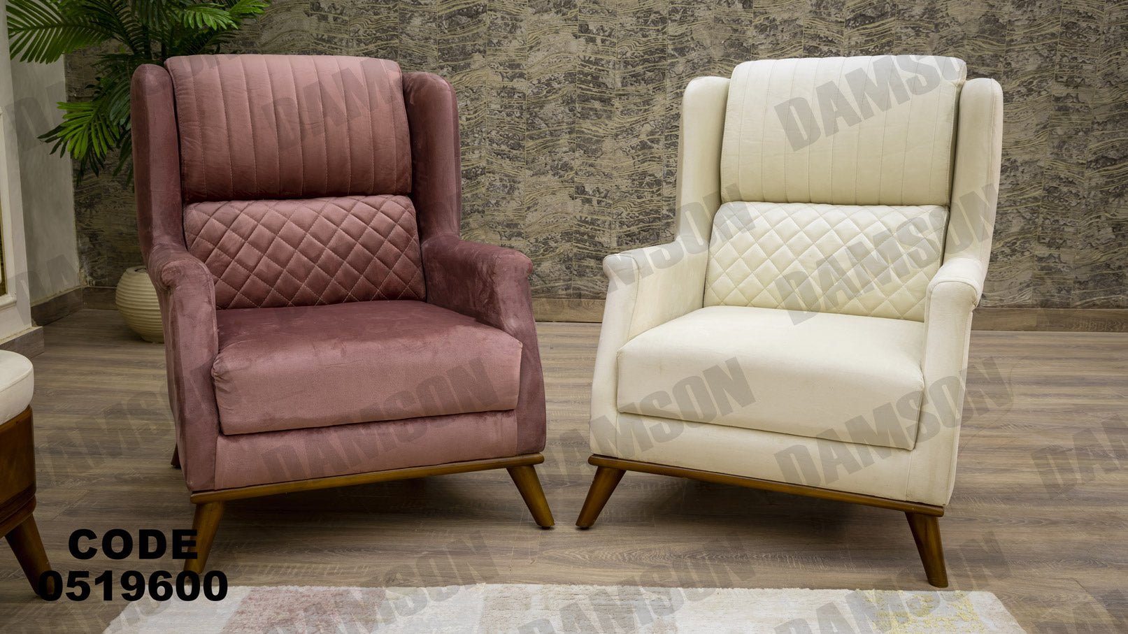 انترية 196 - Damson Furnitureانترية 196