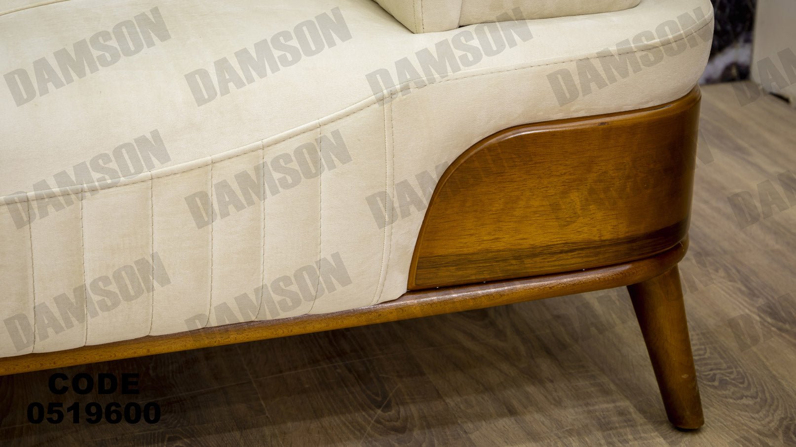 انترية 196 - Damson Furnitureانترية 196