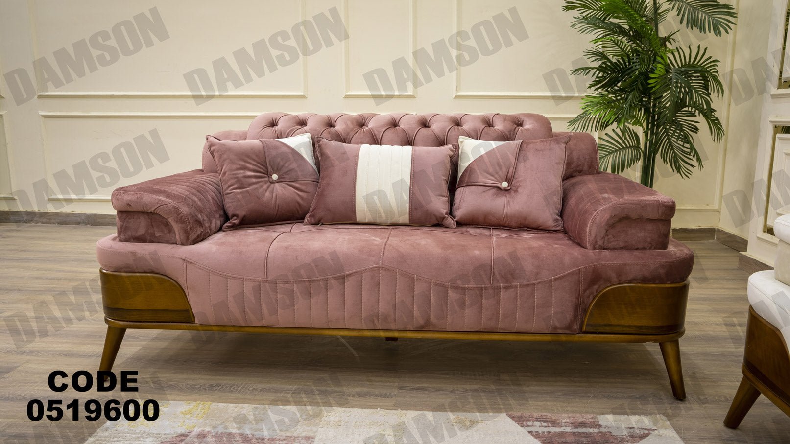 انترية 196 - Damson Furnitureانترية 196