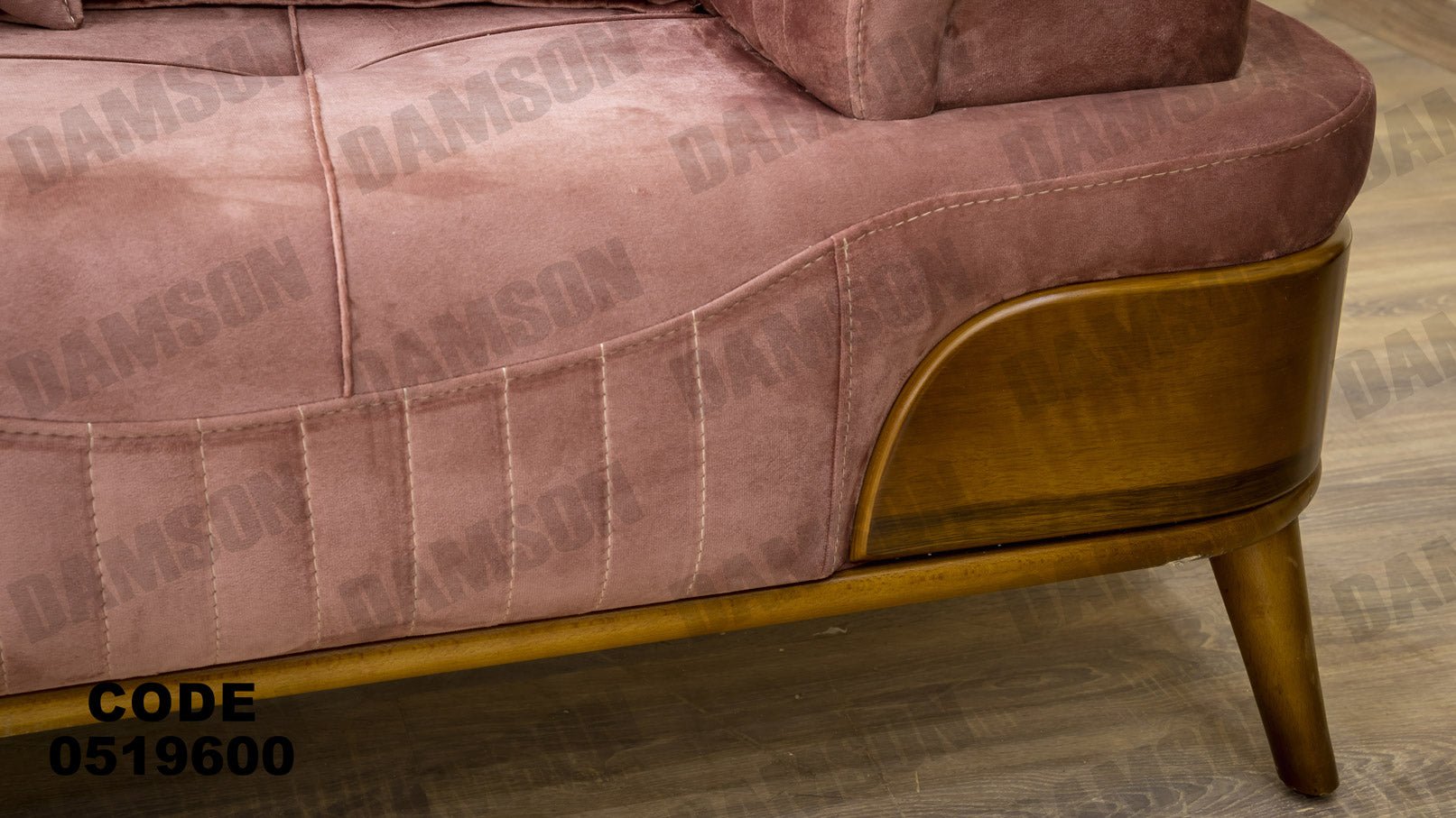 انترية 196 - Damson Furnitureانترية 196