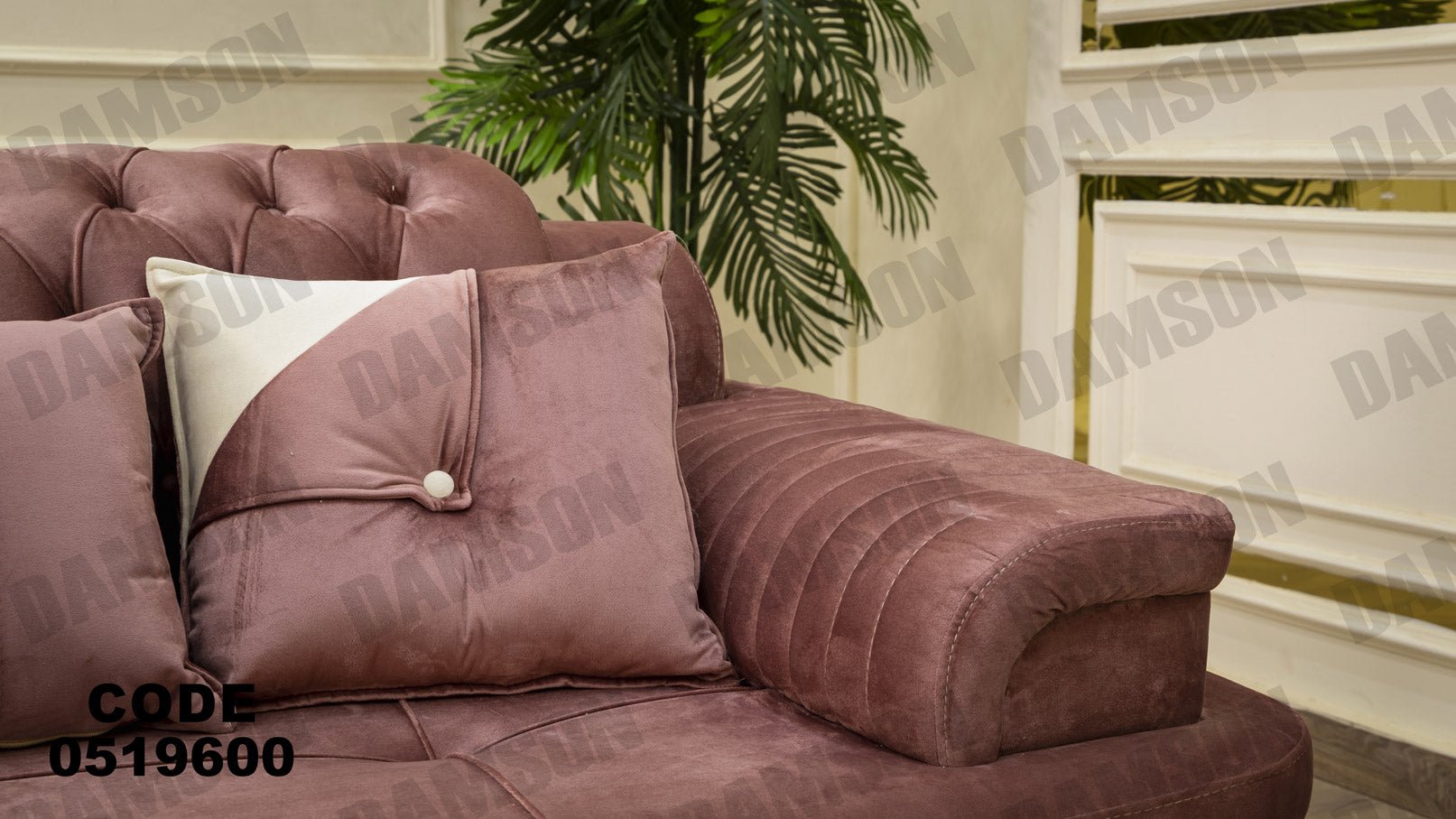 انترية 196 - Damson Furnitureانترية 196