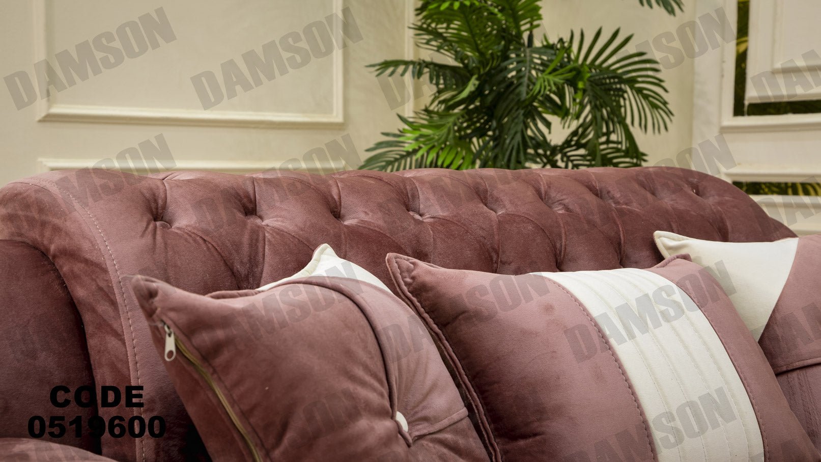 انترية 196 - Damson Furnitureانترية 196