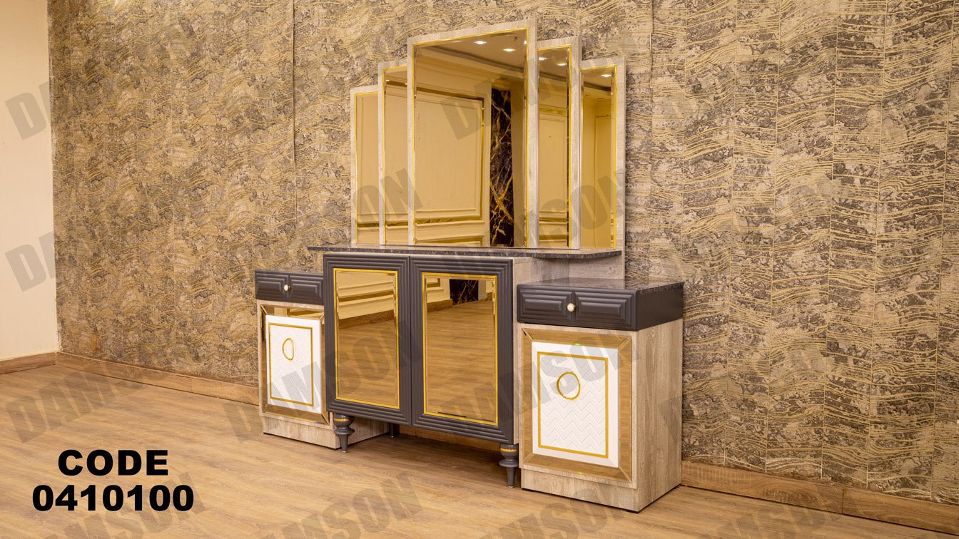 غرفة سفره 101 - Damson Furnitureغرفة سفره 101