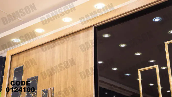 دولاب ماستر 241