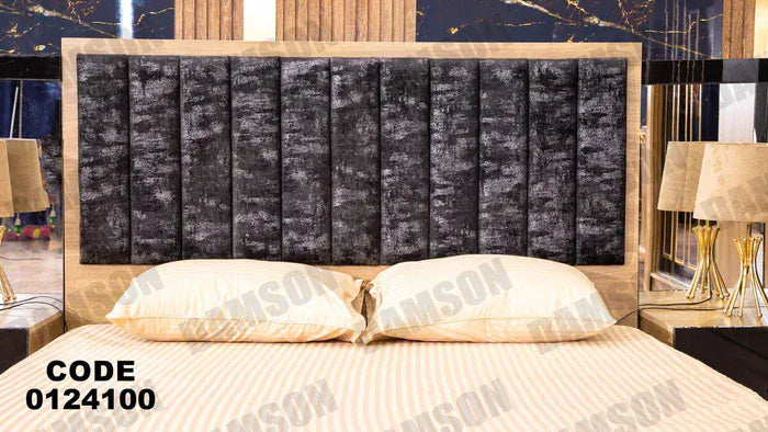 سرير ماستر 241