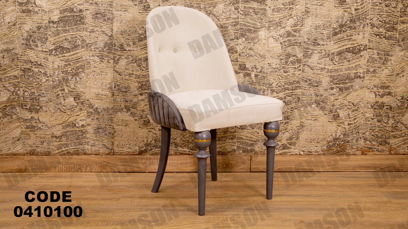 غرفة سفره 101 - Damson Furnitureغرفة سفره 101