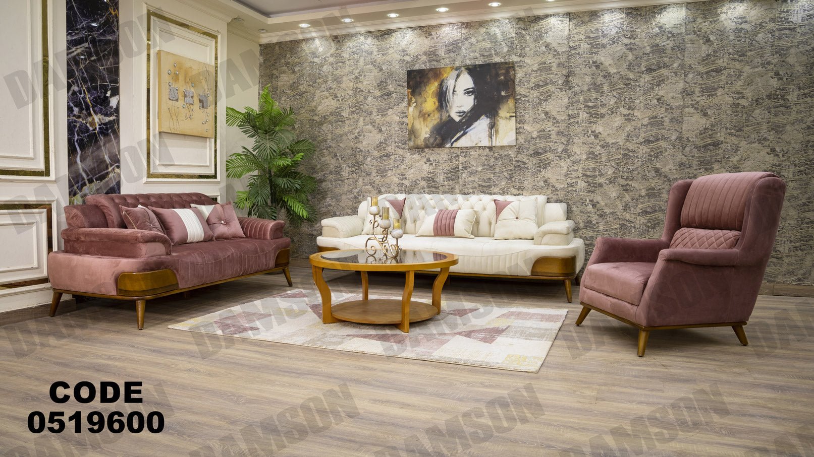 انترية 196 - Damson Furnitureانترية 196