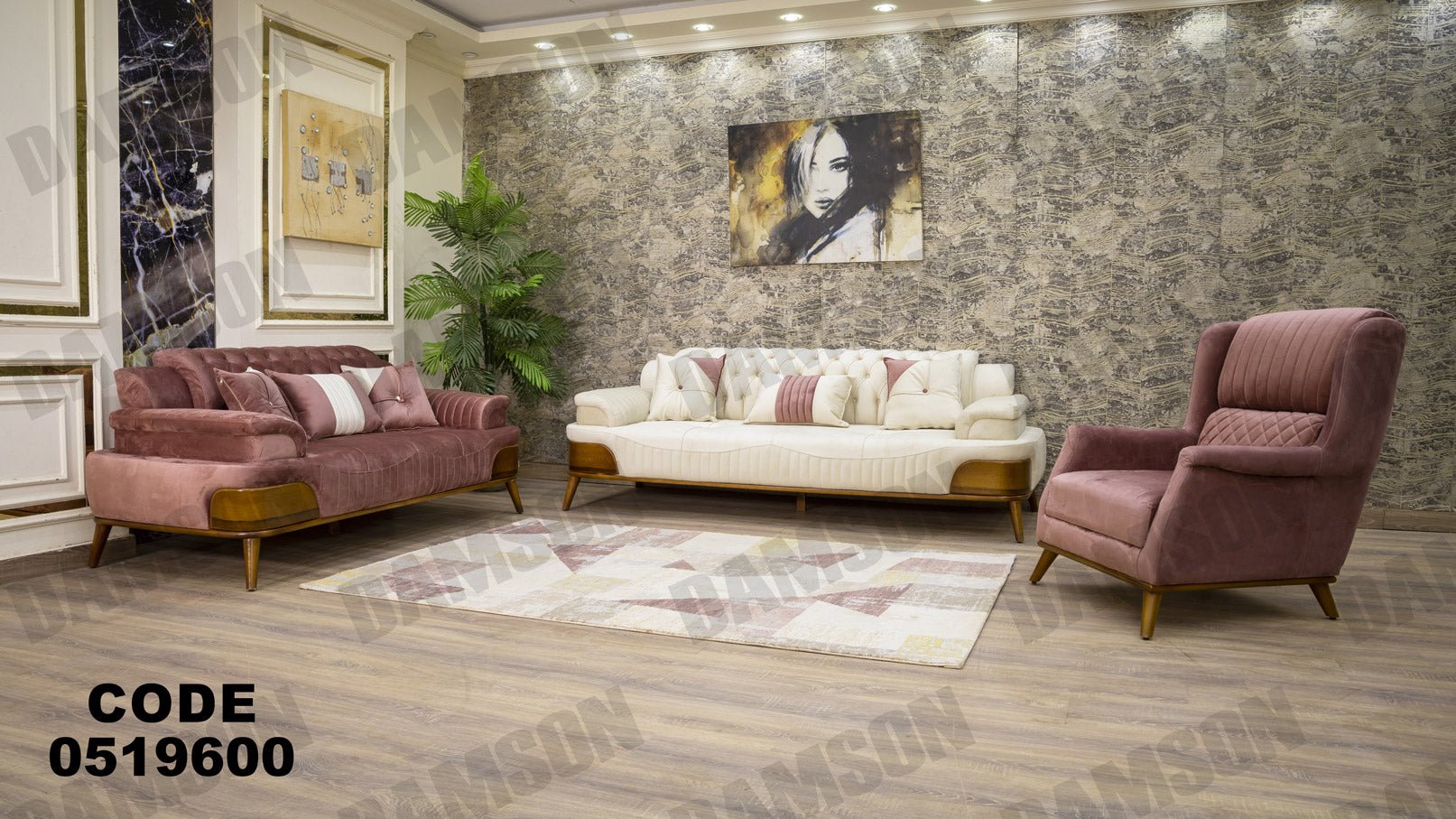 انترية 196 - Damson Furnitureانترية 196