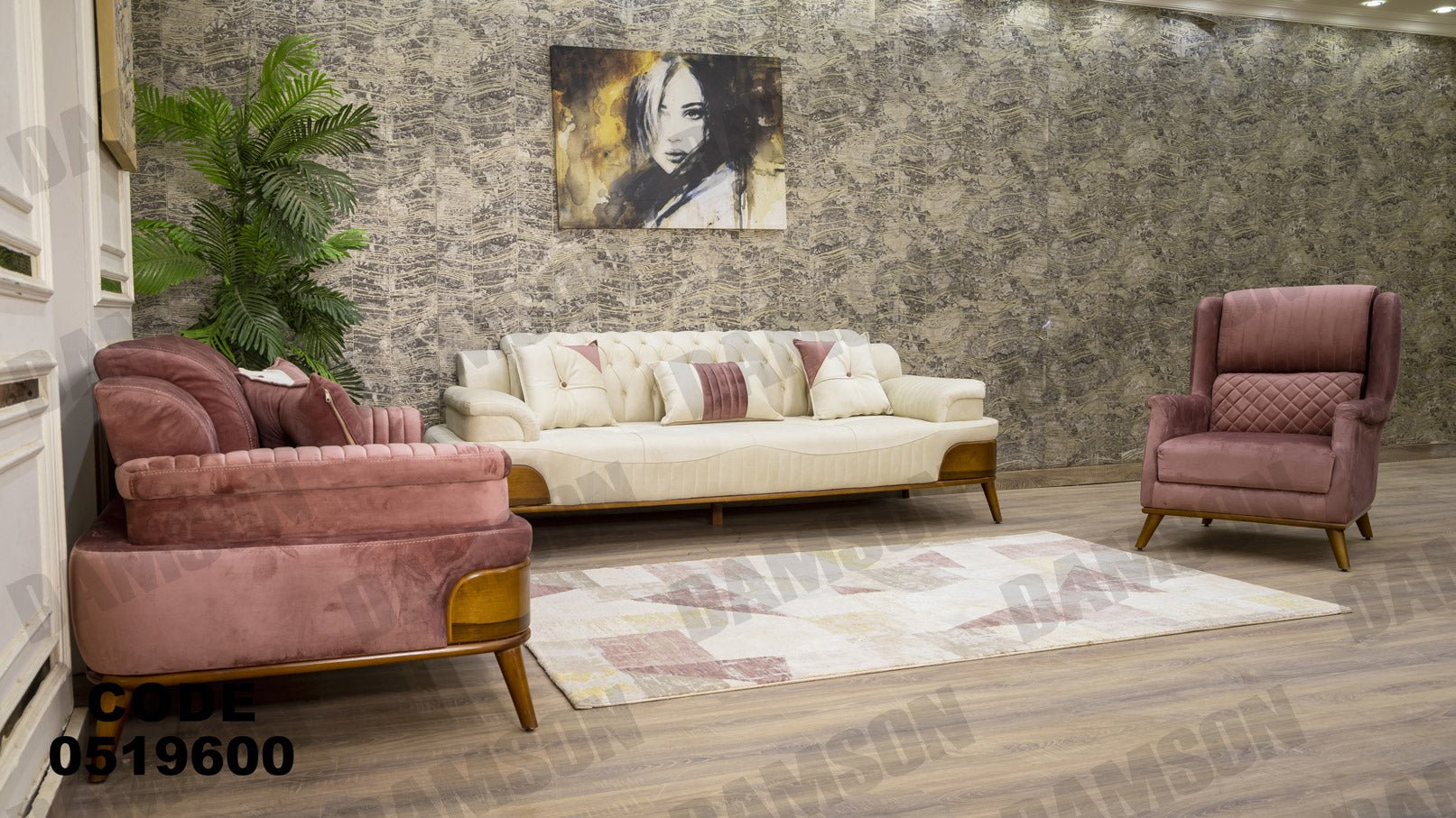 انترية 196 - Damson Furnitureانترية 196