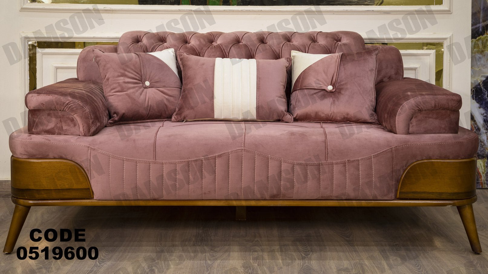 انترية 196 - Damson Furnitureانترية 196