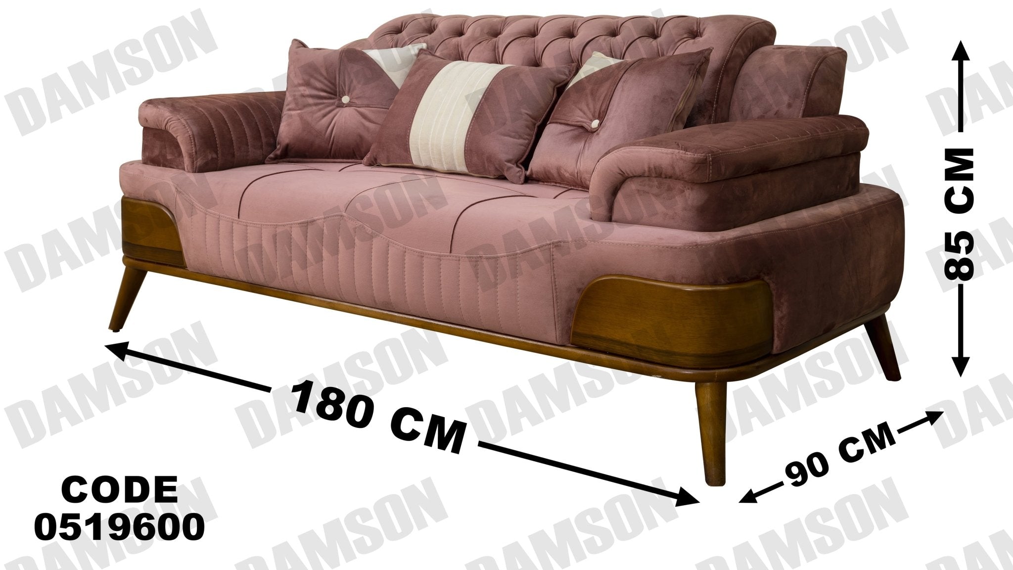 انترية 196 - Damson Furnitureانترية 196