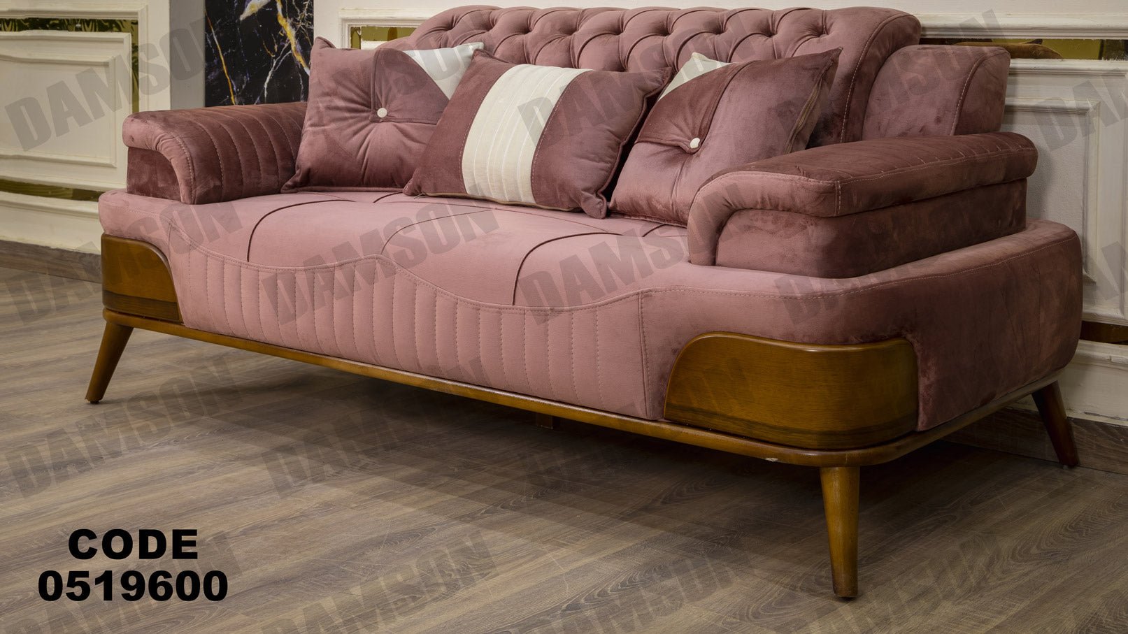 انترية 196 - Damson Furnitureانترية 196