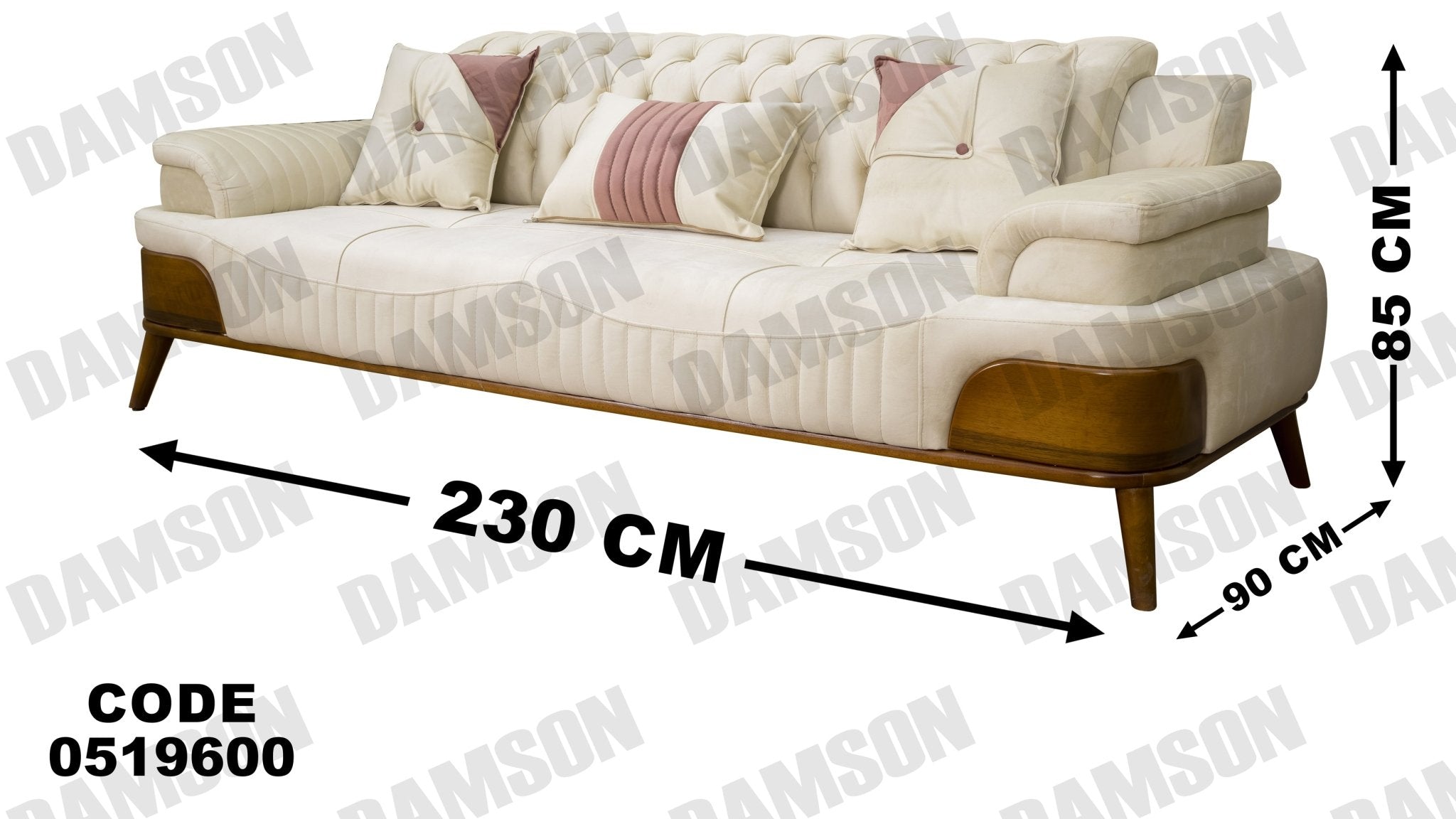 انترية 196 - Damson Furnitureانترية 196