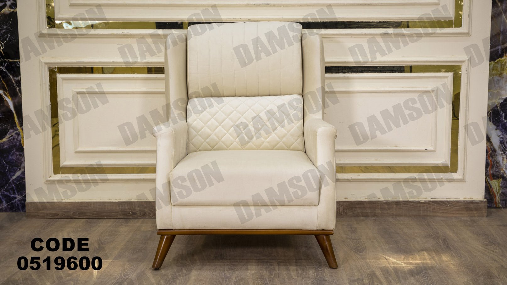 انترية 196 - Damson Furnitureانترية 196